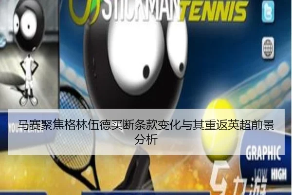 ma-sai-ju-jiao-ge-lin-wu-de-mai-duan-tiao-kuan-bian-hua-yu-qi-chong-fan-ying-chao-qian-jing-fen-xi-2-125.jpg